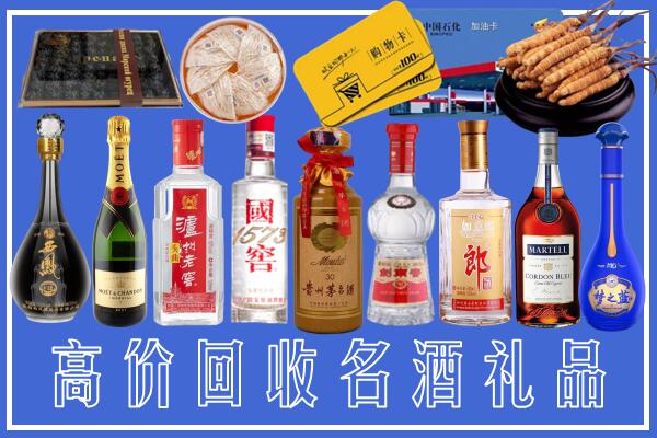 龙门回收烟酒