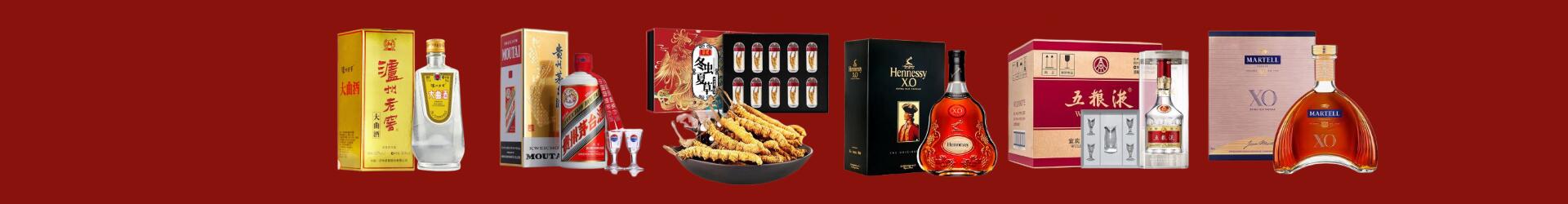 龙门鑫全烟酒经营部