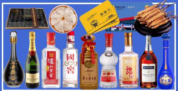 龙门鑫全烟酒经营部
