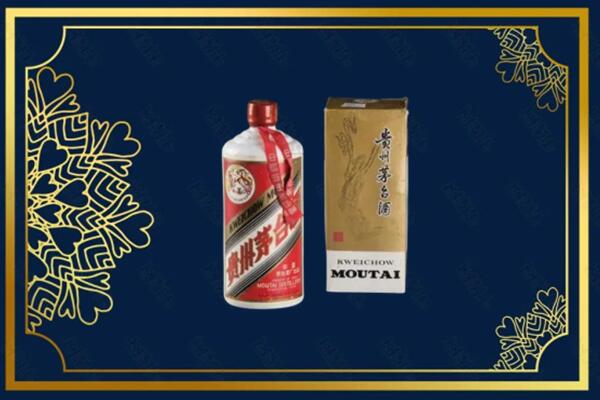 高价求购：龙门茅台巽风酒回收吗？