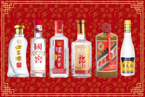 龙门回收名酒