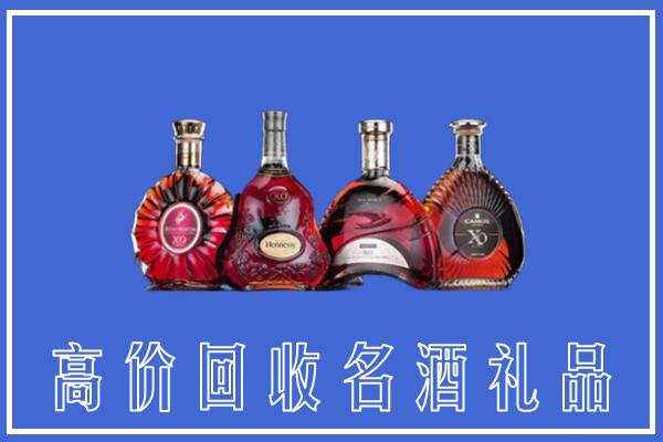 龙门回收洋酒