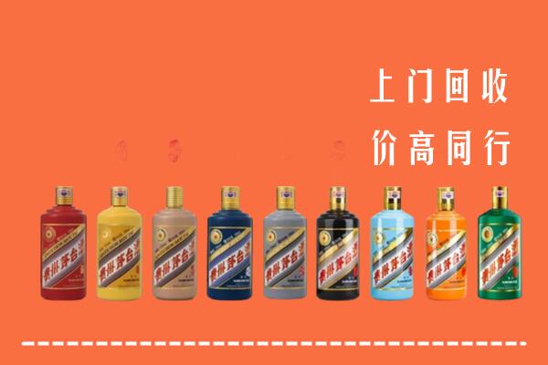 龙门回收茅台酒
