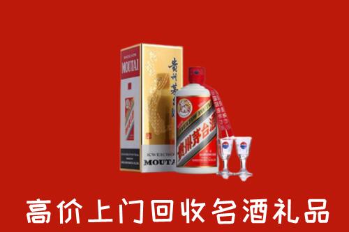 龙门回收茅台酒