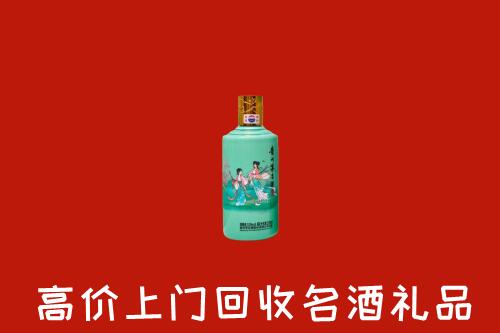 高价求购：龙门回收24节气茅台酒