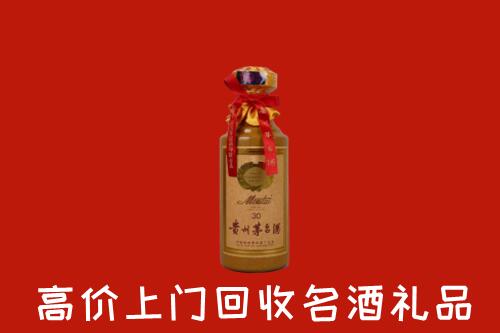 高价求购：龙门回收30年茅台酒