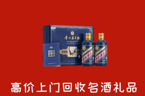 收购行情：龙门回收生肖茅台酒