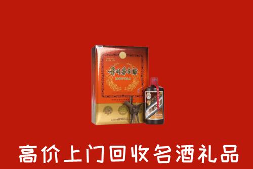 龙门回收贵宾特制茅台酒