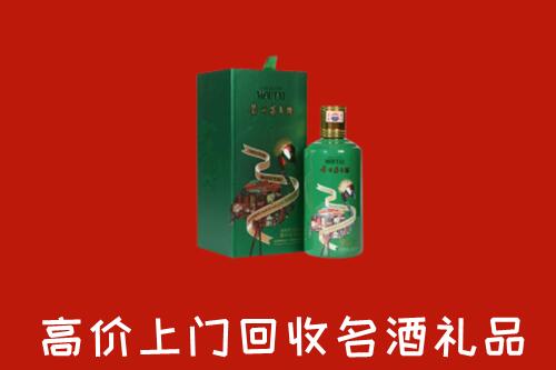 龙门回收出口茅台酒