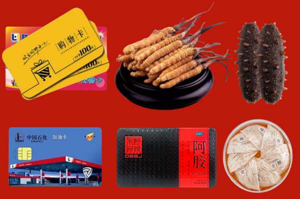 龙门烟酒回收礼品